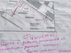 Борьба в Лефортово. Фото: Александра Андреева, 